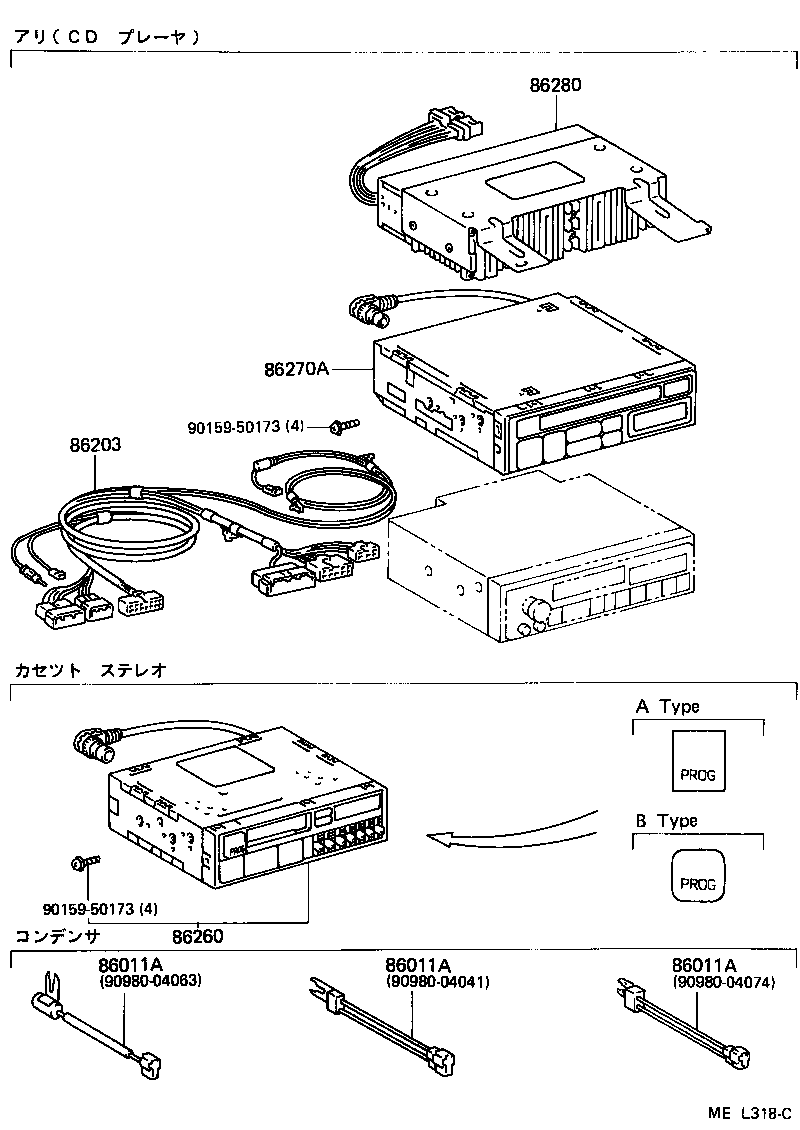  SUPRA |  RADIO RECEIVER AMPLIFIER CONDENSER