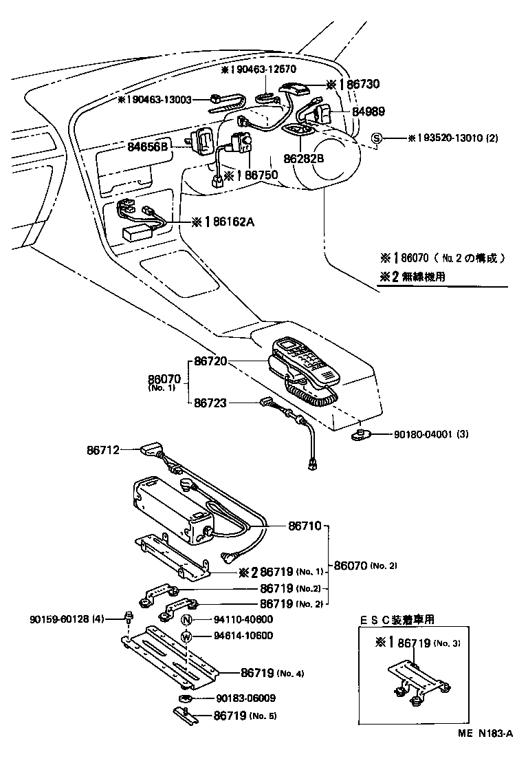  SUPRA |  TELEPHONE MAYDAY