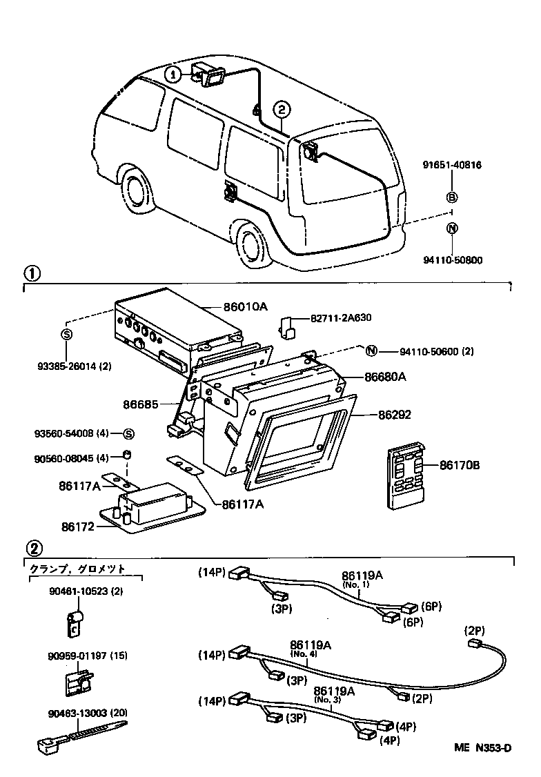  HIACE REGIUSACE |  REAR MONITOR DISPLAY CAMERA