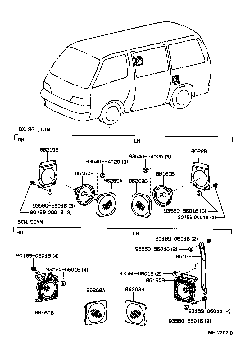  HIACE REGIUSACE |  SPEAKER