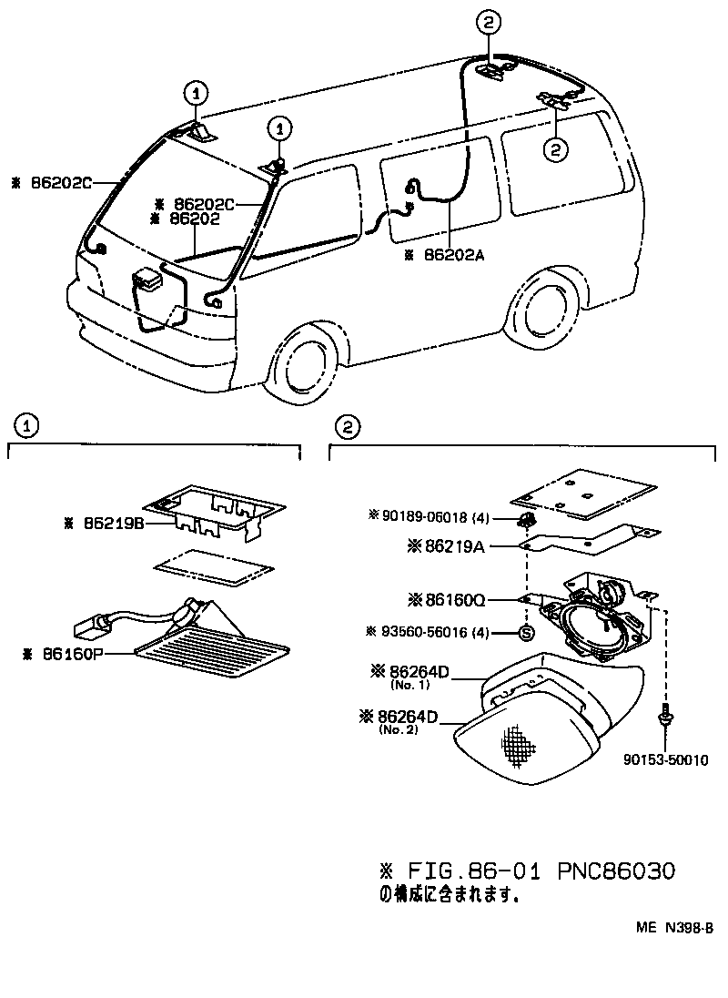  HIACE REGIUSACE |  SPEAKER