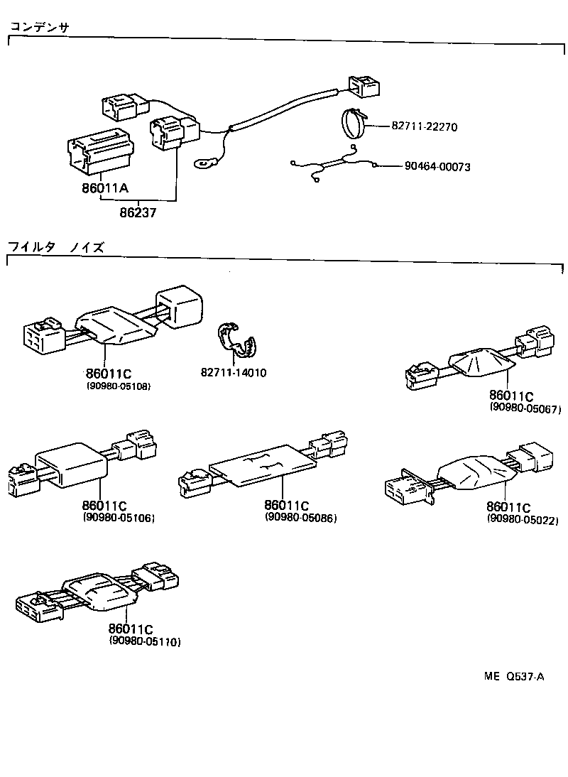  LAND CRUISER S T H T |  RADIO RECEIVER AMPLIFIER CONDENSER