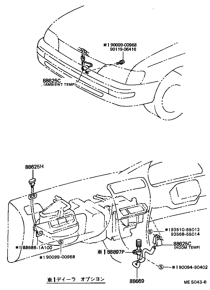  LVN CRE TRN MRN |  HEATING AIR CONDITIONING CONTROL AIR DUCT
