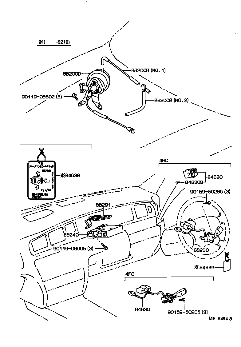  CROWN |  CRUISE CONTROL AUTO DRIVE