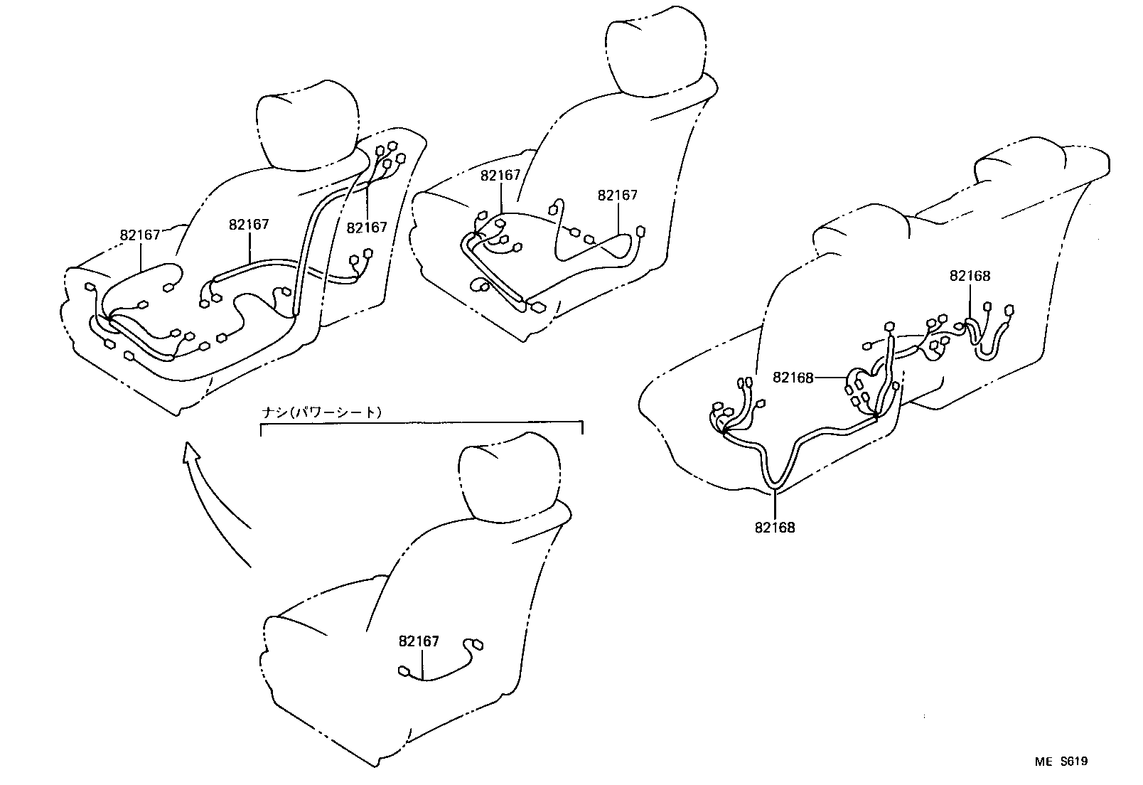  CROWN |  WIRING CLAMP
