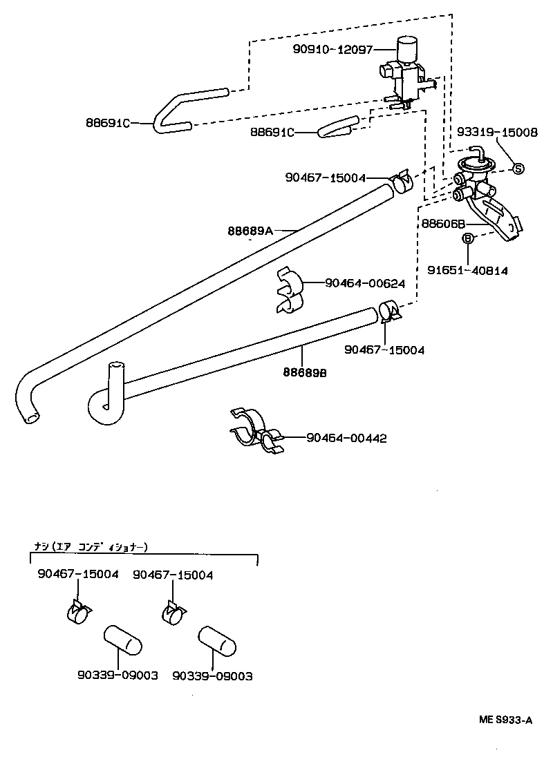  ESTIMA EMINA LUCIDA |  HEATING AIR CONDITIONING VACUUM PIPING