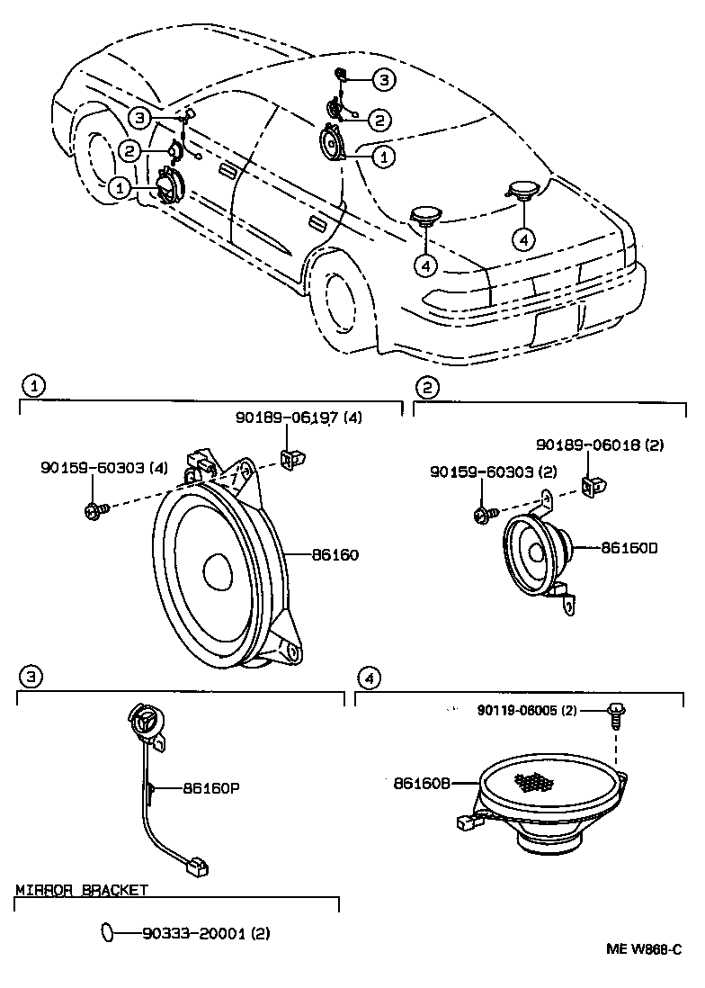  CORONA EXIV |  SPEAKER