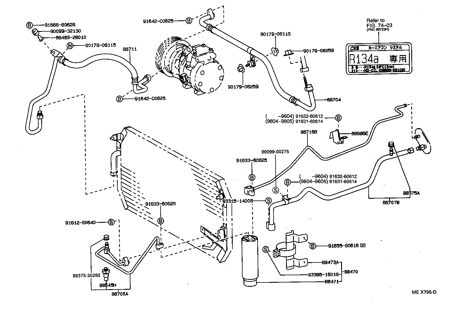  CAMRY VISTA |  HEATING AIR CONDITIONING COOLER PIPING