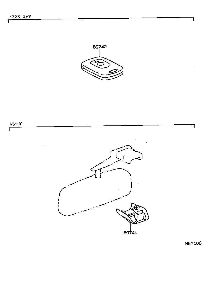  COROLLA 2 |  WIRELESS DOOR LOCK