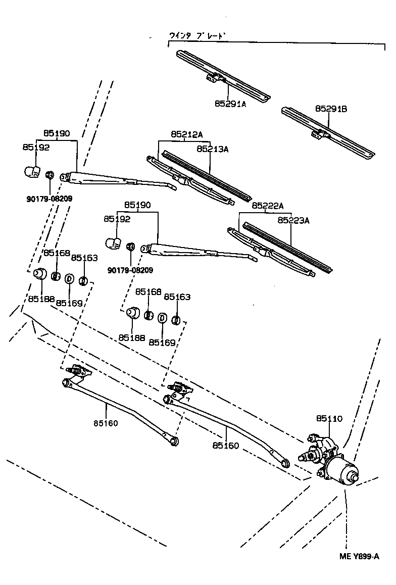  QUICK DELIVERY |  WINDSHIELD WIPER
