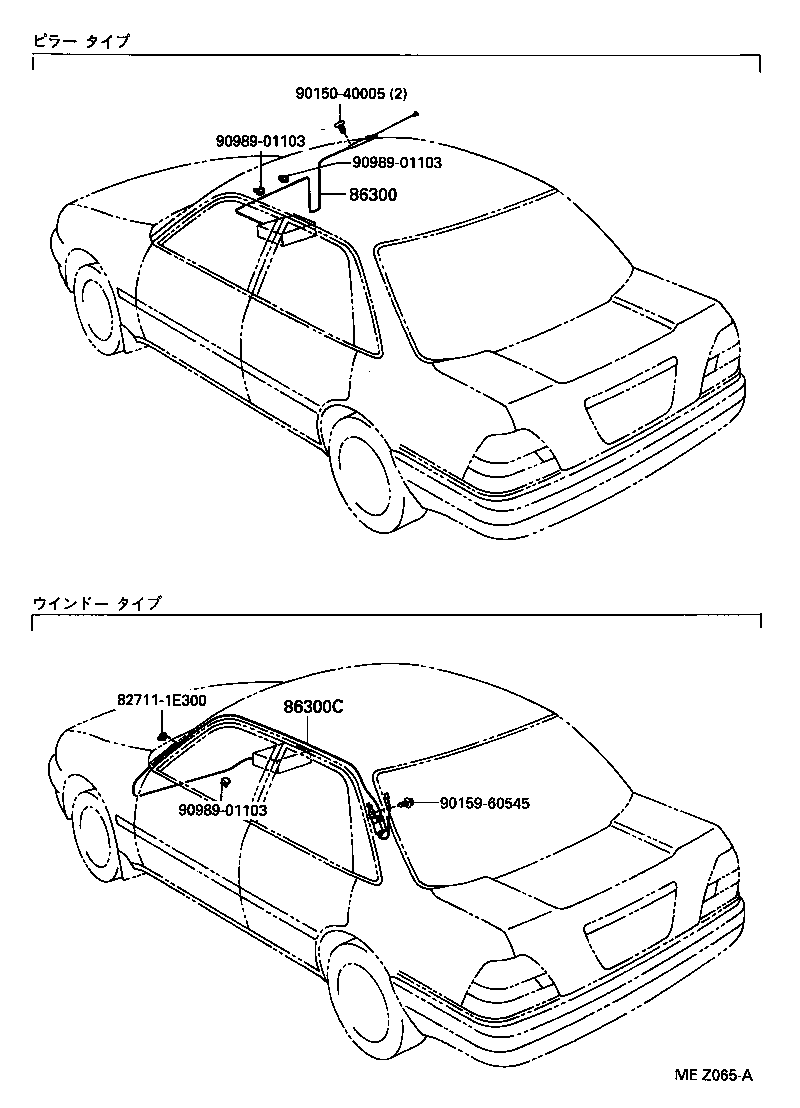  SPRINTER |  ANTENNA