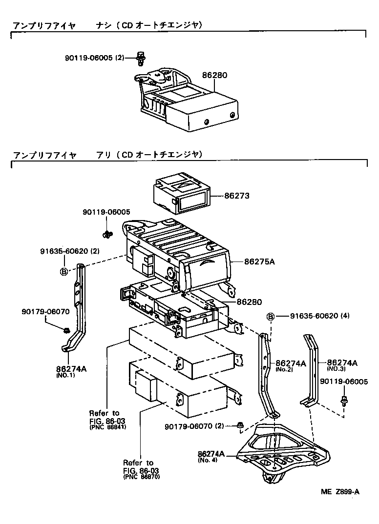  CROWN CROWN MAJESTA |  RADIO RECEIVER AMPLIFIER CONDENSER