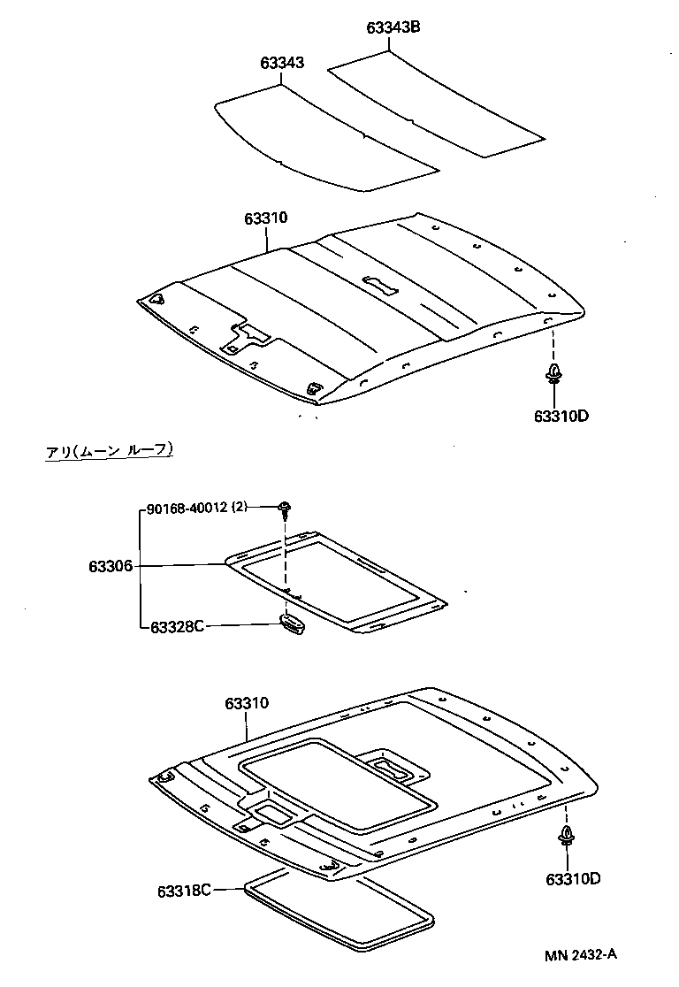  CORONA EXIV |  ROOF HEADLINING SILENCER PAD