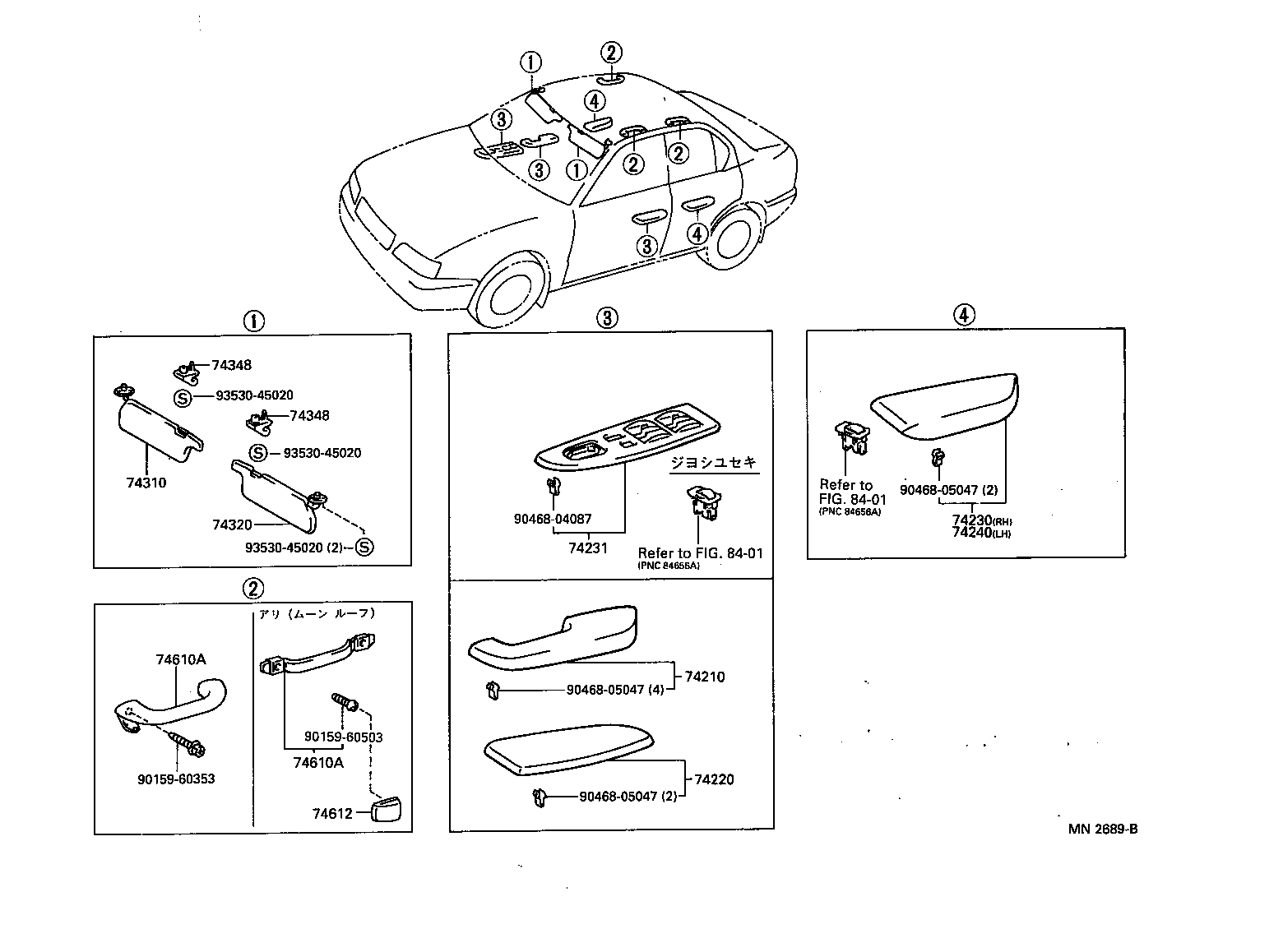  CAMRY VISTA |  ARMREST VISOR