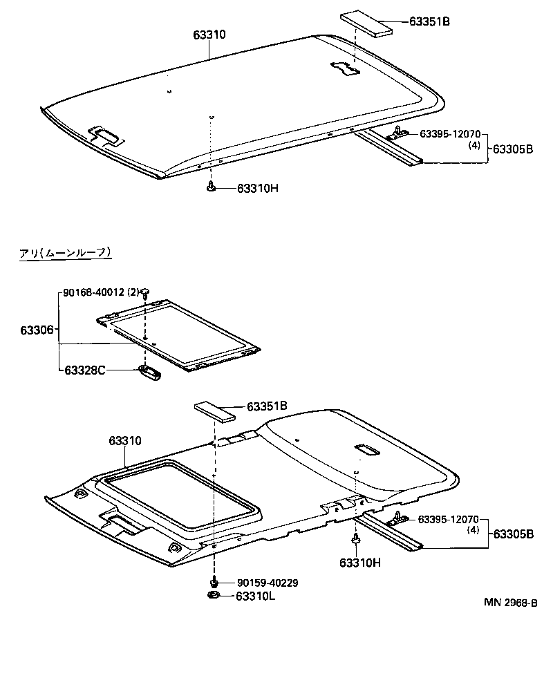  RAV4 |  ROOF HEADLINING SILENCER PAD
