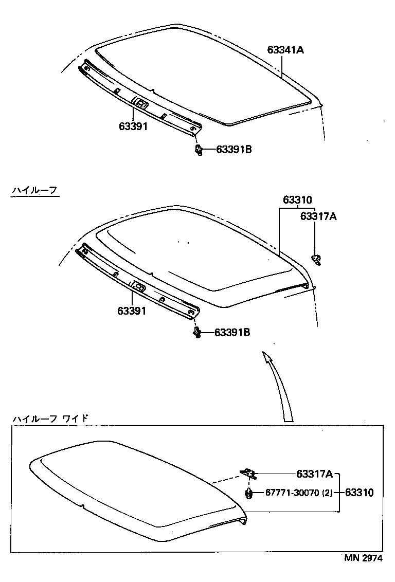  DYNA 200 TOYOACE G25 |  ROOF HEADLINING SILENCER PAD
