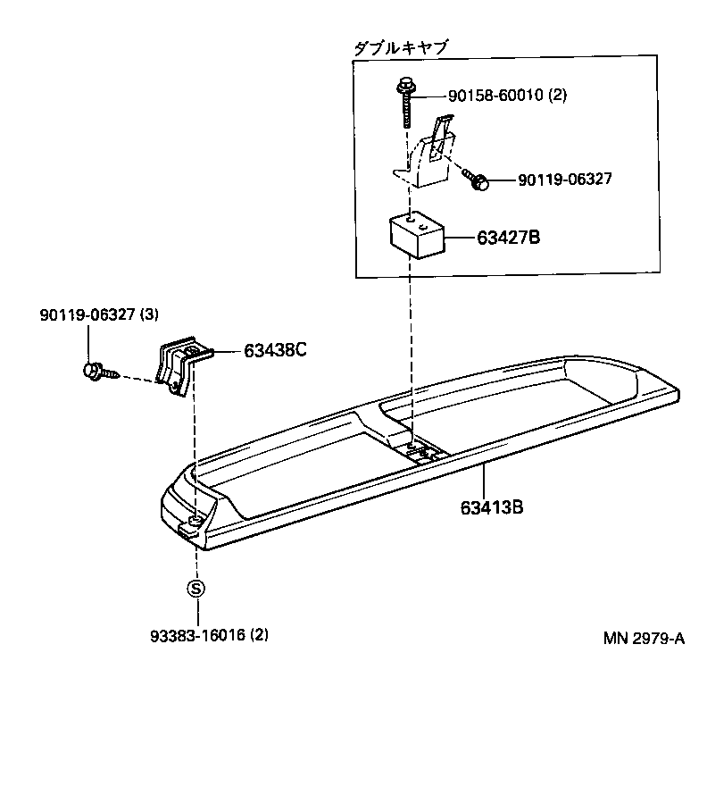  DYNA 200 TOYOACE G25 |  ROOM CURTAIN ROOM RACK