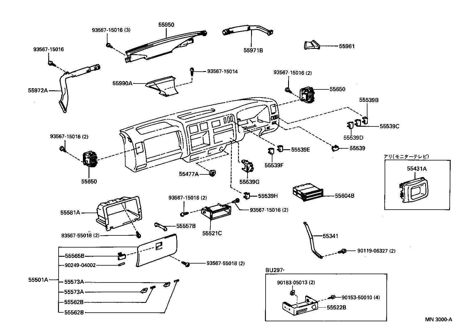  DYNA 200 TOYOACE G25 |  INSTRUMENT PANEL GLOVE COMPARTMENT