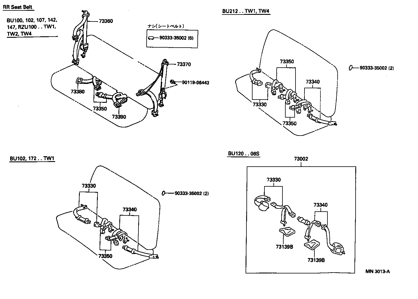  DYNA 200 TOYOACE G25 |  SEAT BELT