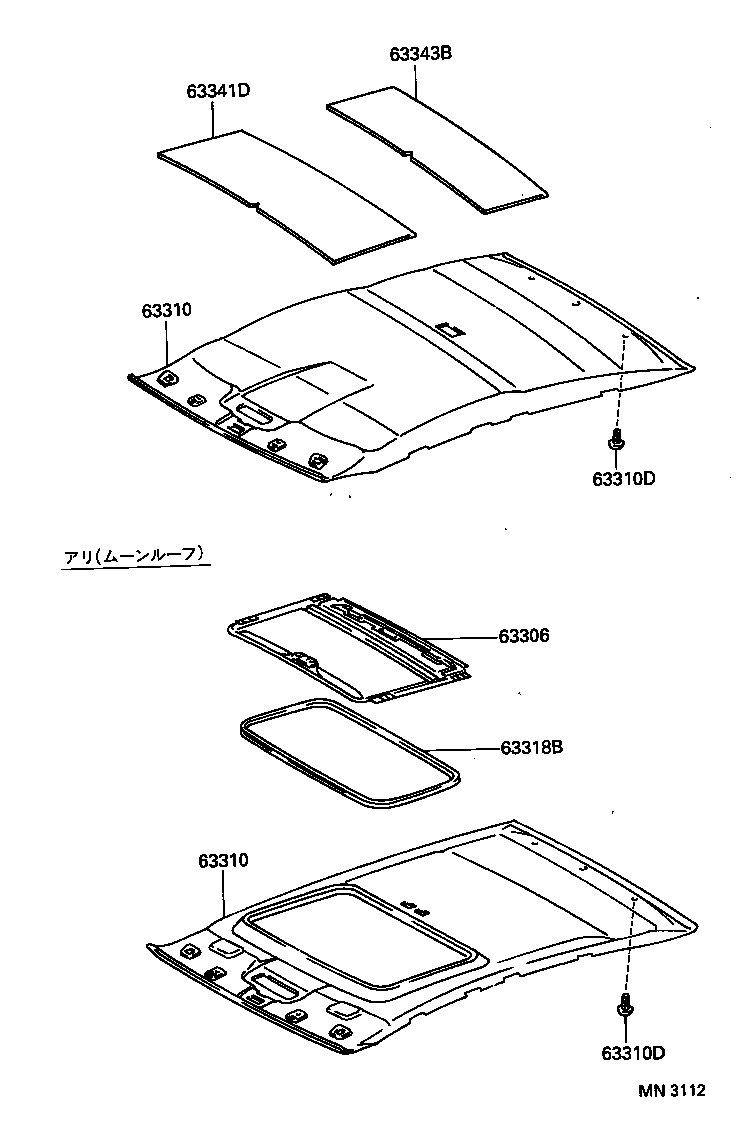  LEVIN TRUENO |  ROOF HEADLINING SILENCER PAD