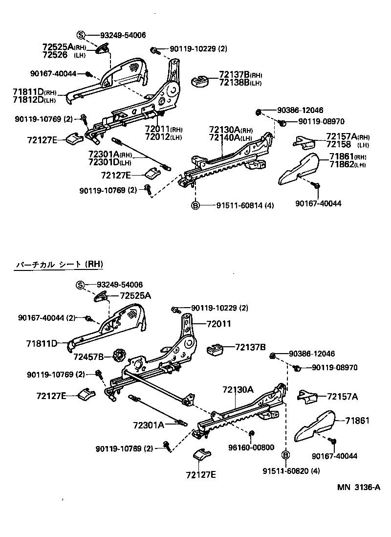  SPRINTER CARIB |  FRONT SEAT SEAT TRACK