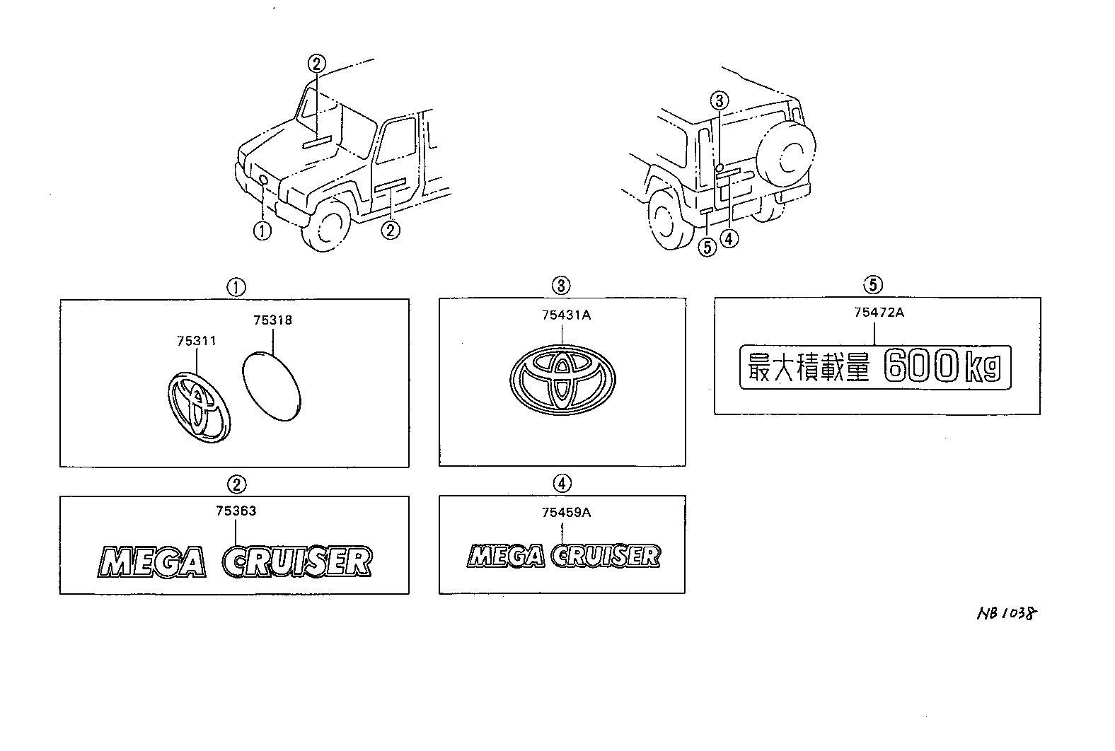  MEGA CRUISER |  EMBLEM NAME PLATE