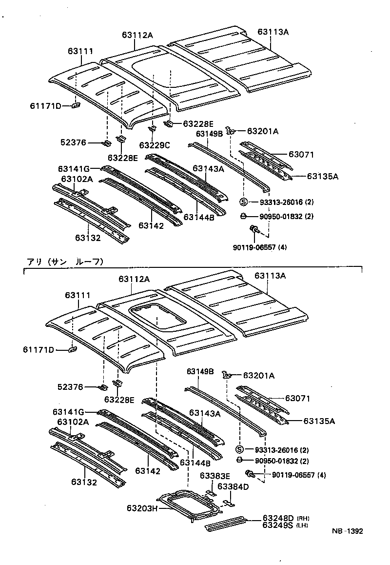  MEGA CRUISER |  ROOF PANEL BACK PANEL