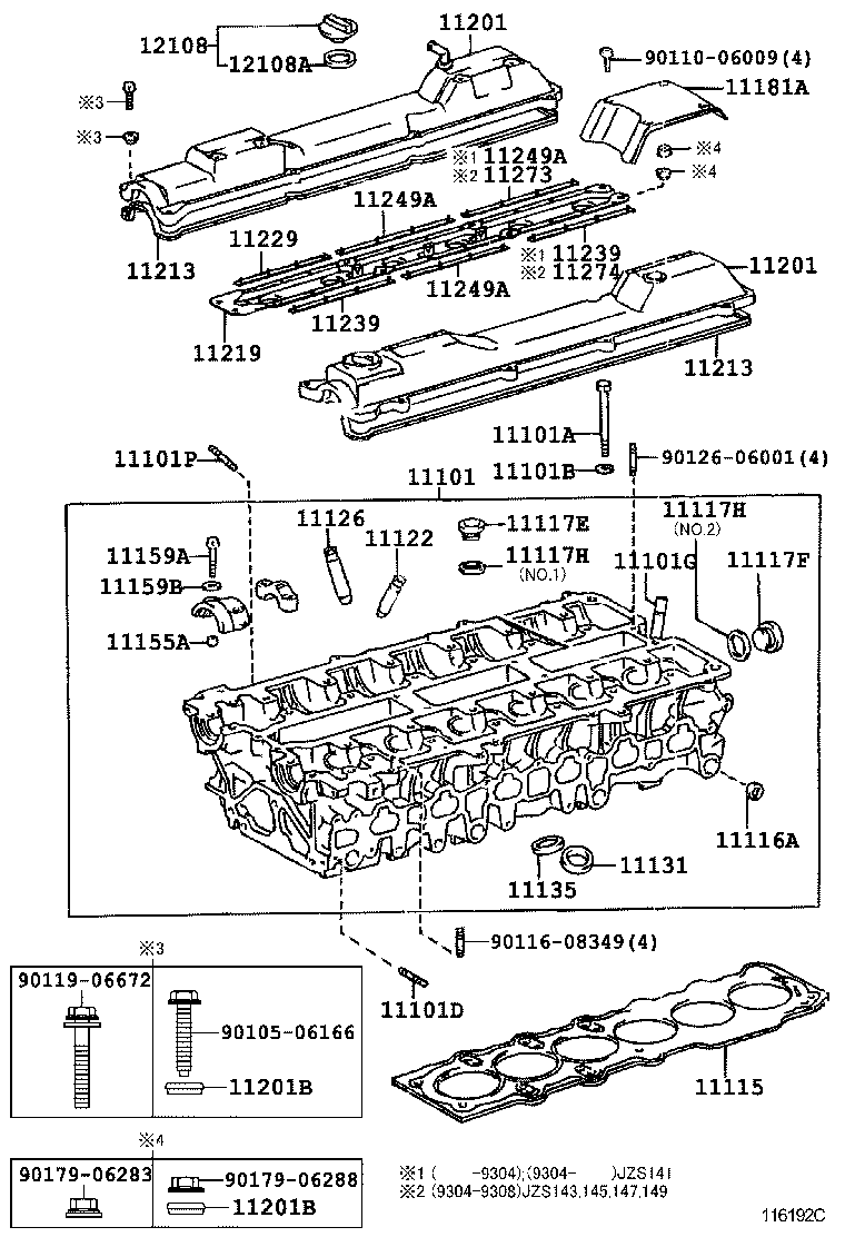  CROWN CROWN MAJESTA |  CYLINDER HEAD