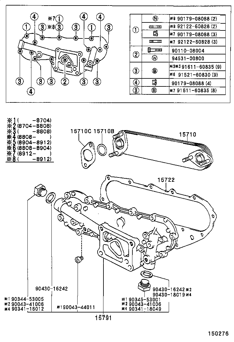  DYNA TOYOACE QUICK |  ENGINE OIL COOLER