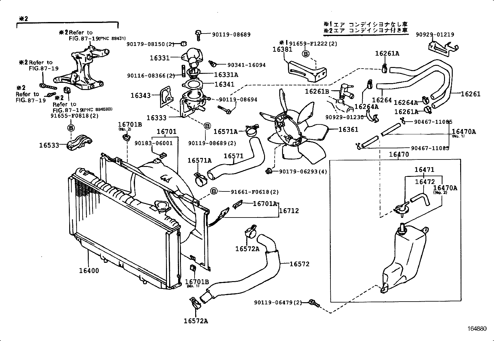  MARK 2 |  RADIATOR WATER OUTLET