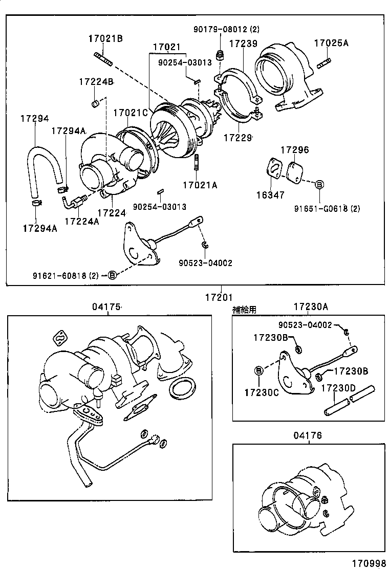  HILUX |  MANIFOLD