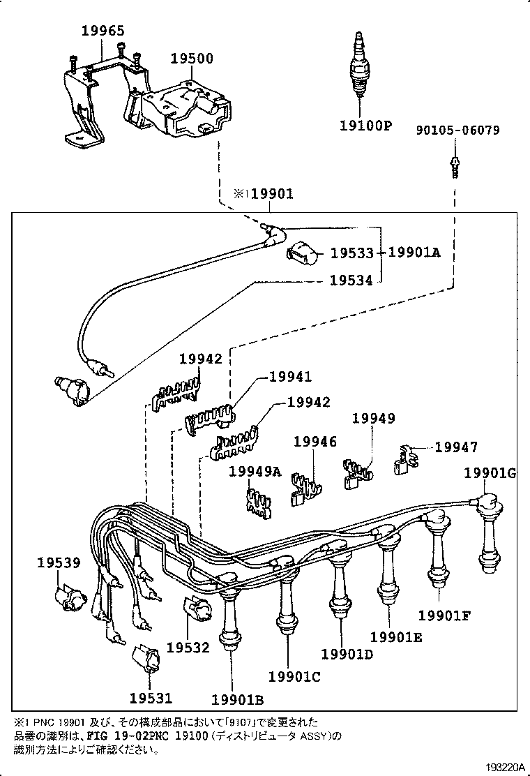  CROWN |  IGNITION COIL SPARK PLUG