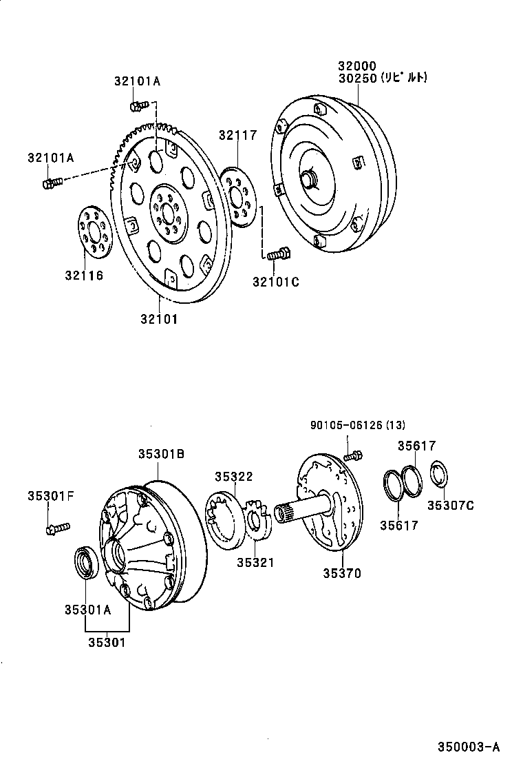HILUX | TORQUE CONVERTER FRONT OIL PUMP CHAIN ATM
