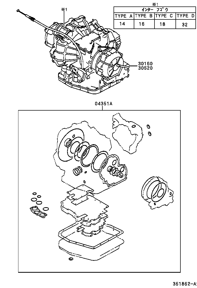  CARINA FF |  TRANSAXLE OR TRANSMISSION ASSY GASKET KIT ATM