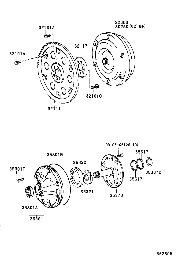  HILUX |  TORQUE CONVERTER FRONT OIL PUMP CHAIN ATM