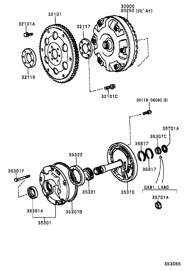  MARK 2 |  TORQUE CONVERTER FRONT OIL PUMP CHAIN ATM
