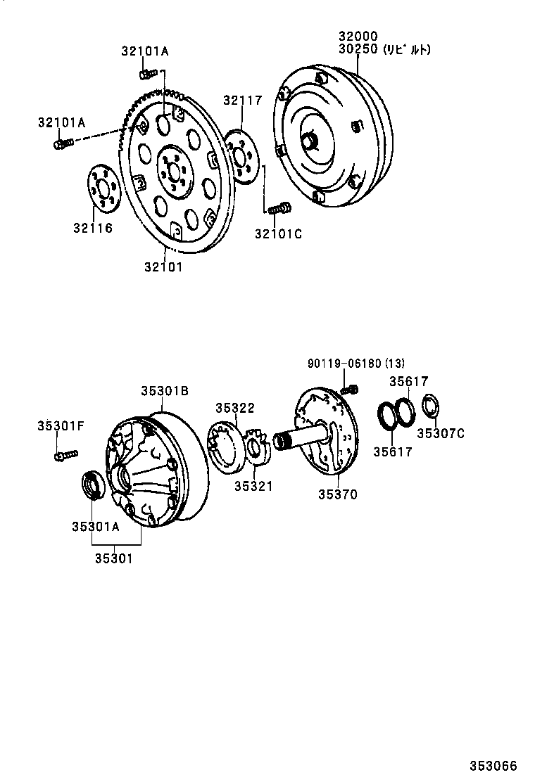  MARK 2 |  TORQUE CONVERTER FRONT OIL PUMP CHAIN ATM