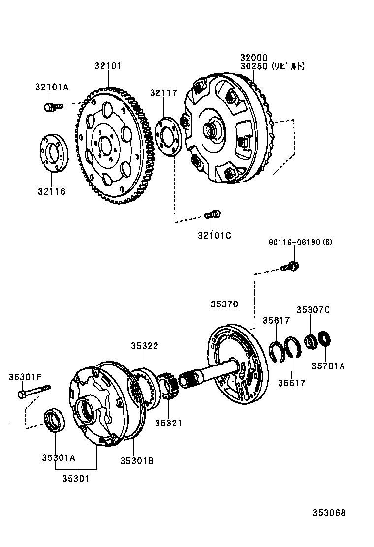  CROWN |  TORQUE CONVERTER FRONT OIL PUMP CHAIN ATM