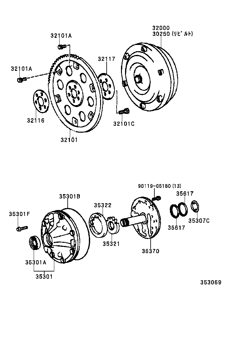  CROWN |  TORQUE CONVERTER FRONT OIL PUMP CHAIN ATM