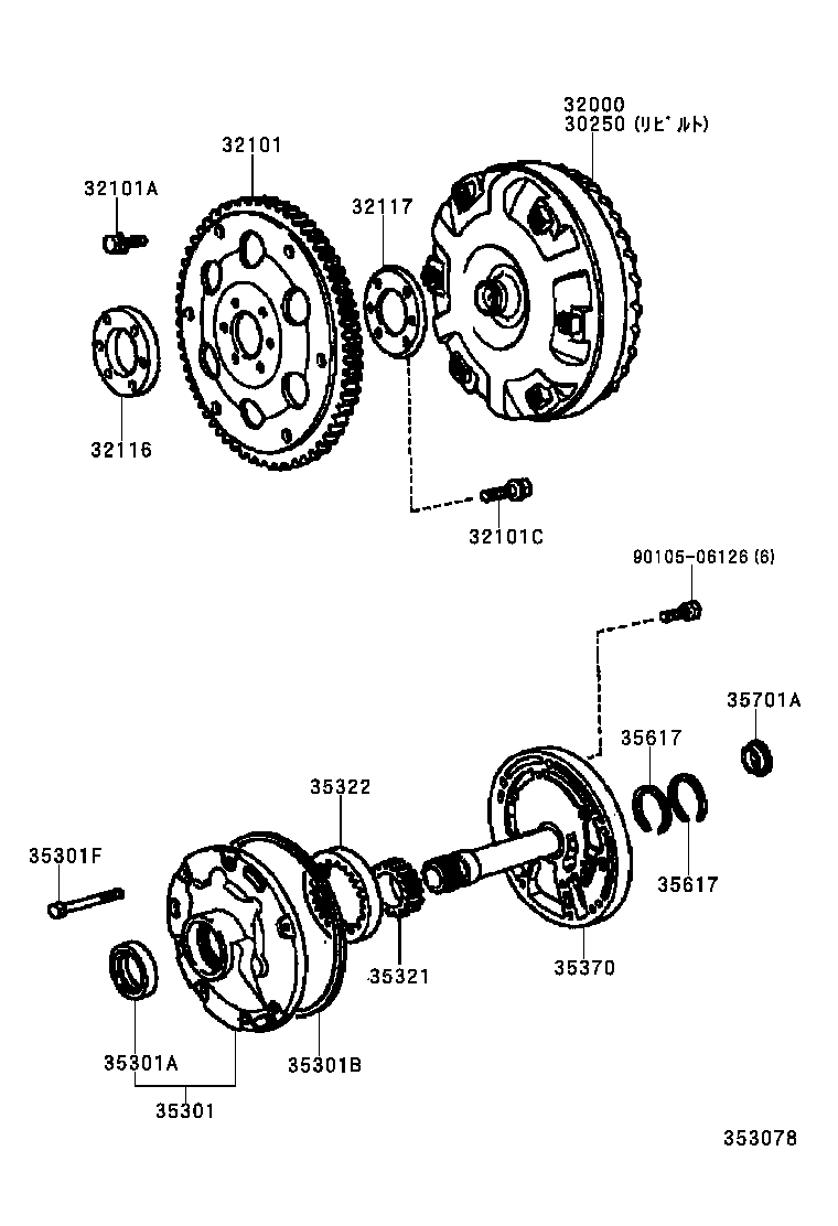 MARK 2 | TORQUE CONVERTER FRONT OIL PUMP CHAIN ATM