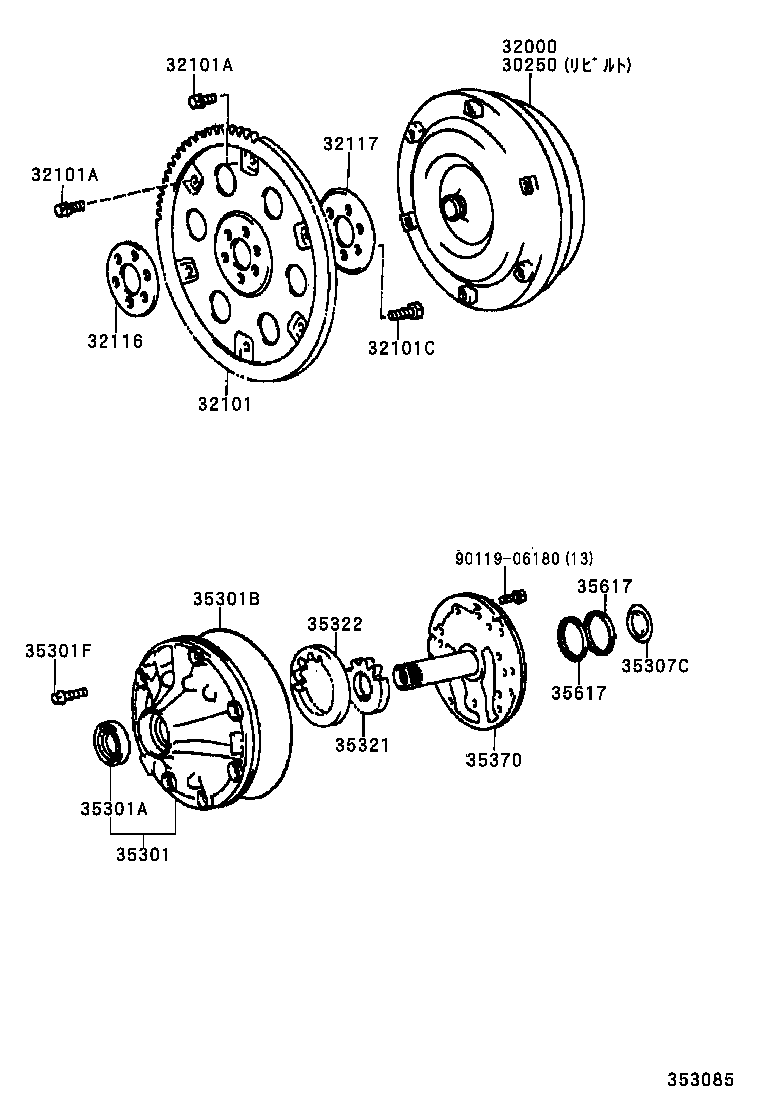  CRESTA |  TORQUE CONVERTER FRONT OIL PUMP CHAIN ATM