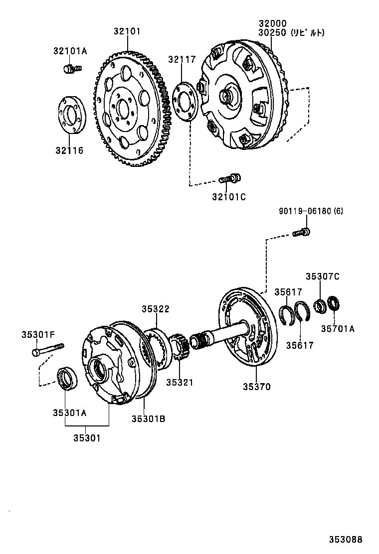  LITEACE VAN WAGON |  TORQUE CONVERTER FRONT OIL PUMP CHAIN ATM
