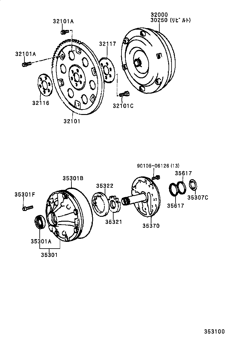  CENTURY |  TORQUE CONVERTER FRONT OIL PUMP CHAIN ATM