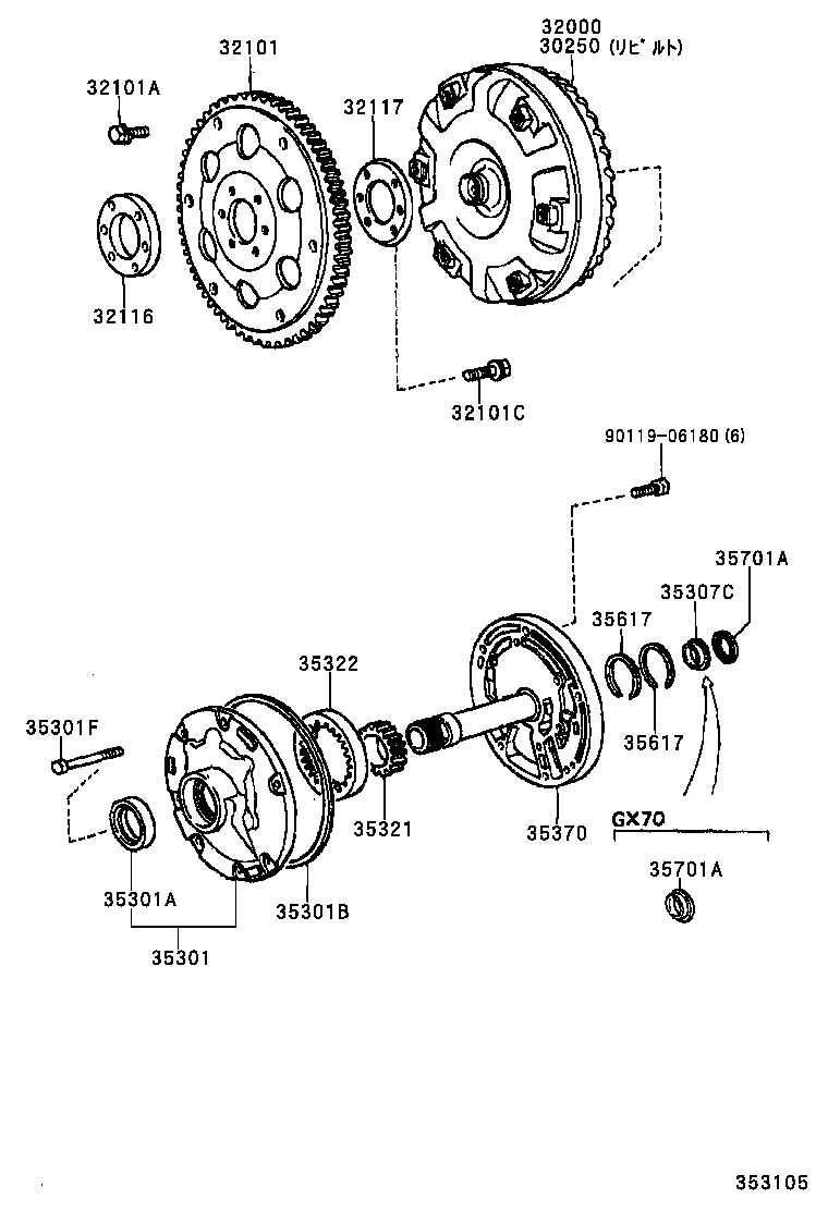  MARK 2 V WG |  TORQUE CONVERTER FRONT OIL PUMP CHAIN ATM