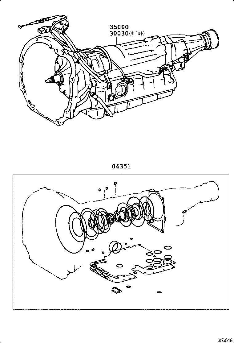CROWN CROWN MAJESTA | TRANSAXLE OR TRANSMISSION ASSY GASKET KIT ATM