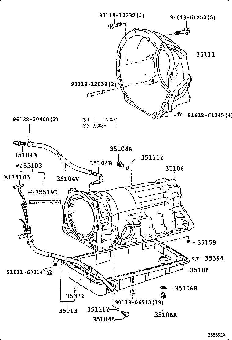  CROWN CROWN MAJESTA |  TRANSMISSION CASE OIL PAN ATM