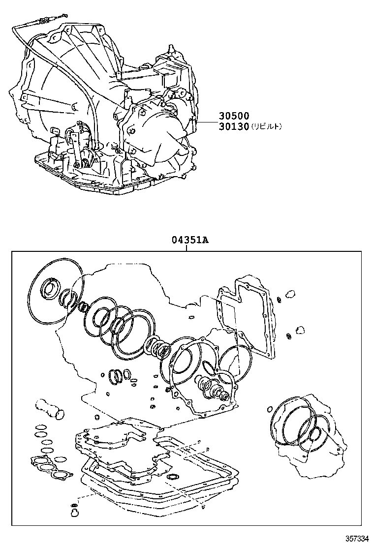 CAMRY VISTA | TRANSAXLE OR TRANSMISSION ASSY GASKET KIT ATM