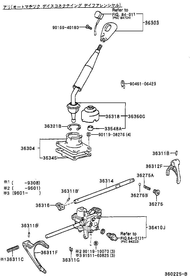  HILUX |  TRANSFER LEVER SHIFT ROD