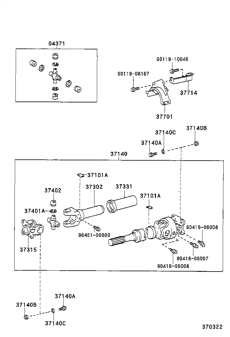  HILUX |  PROPELLER SHAFT UNIVERSAL JOINT