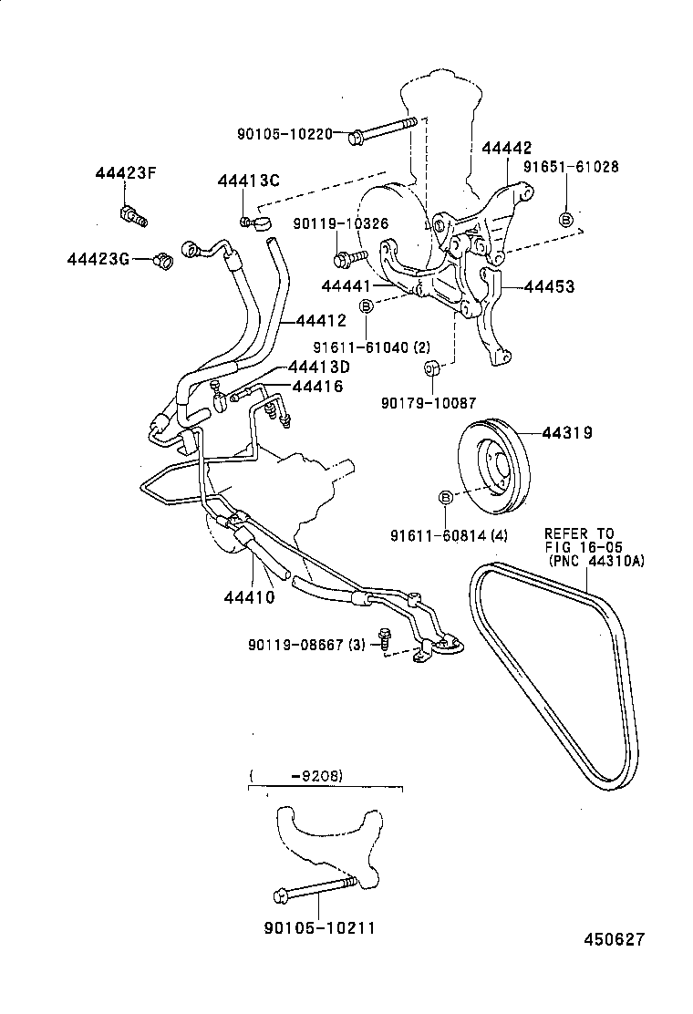  HILUX |  POWER STEERING TUBE